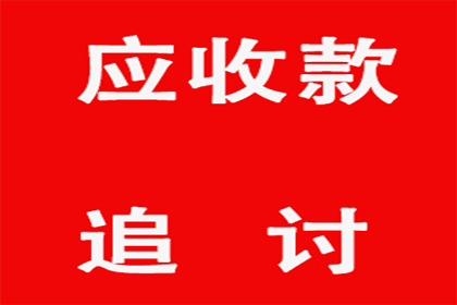 顺利解决王先生60万房贷逾期问题